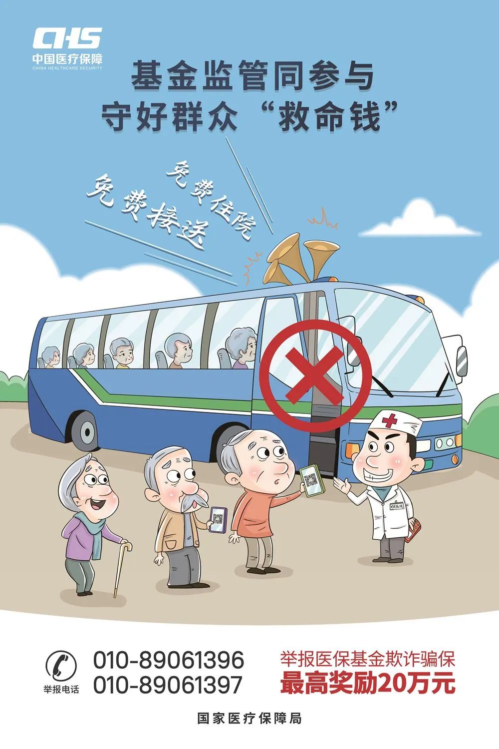 e533e403925186e582f7e7806916abfb